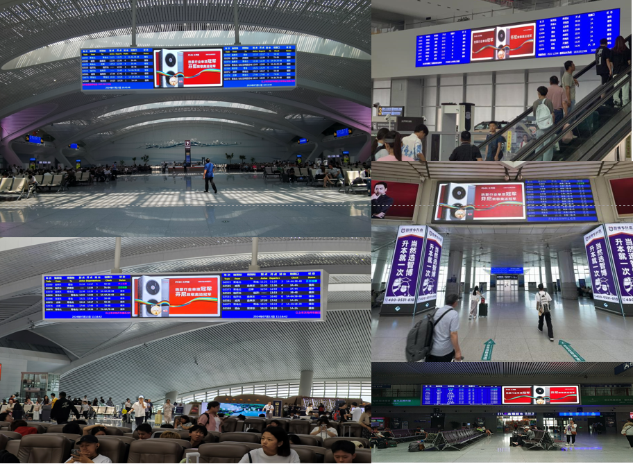 芬尼高鐵廣告 芬尼高鐵廣告