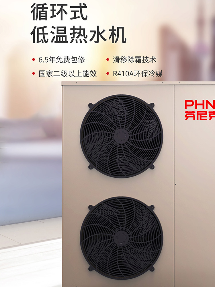 空氣源熱水機組 空氣源熱水機組