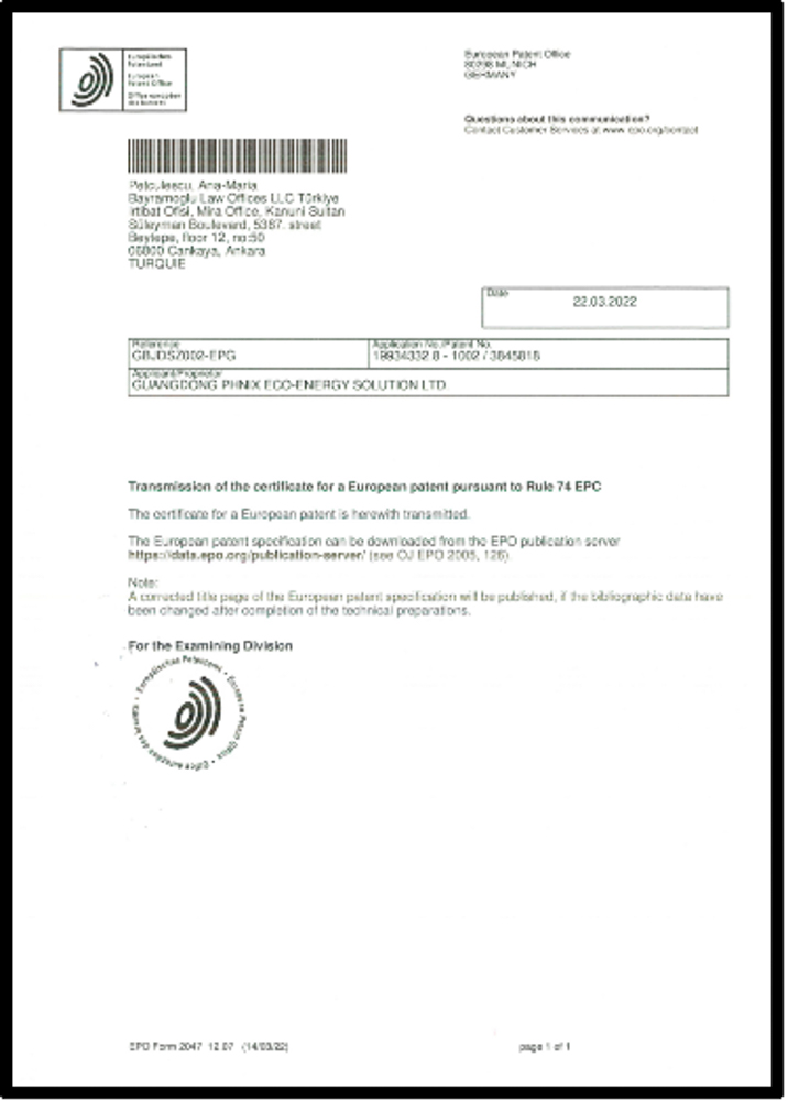 芬尼自主研發(fā)的《一種熱泵系統(tǒng)的水溫控制方法及熱泵系統(tǒng)》專利喜獲歐洲專利局授權(quán)， 