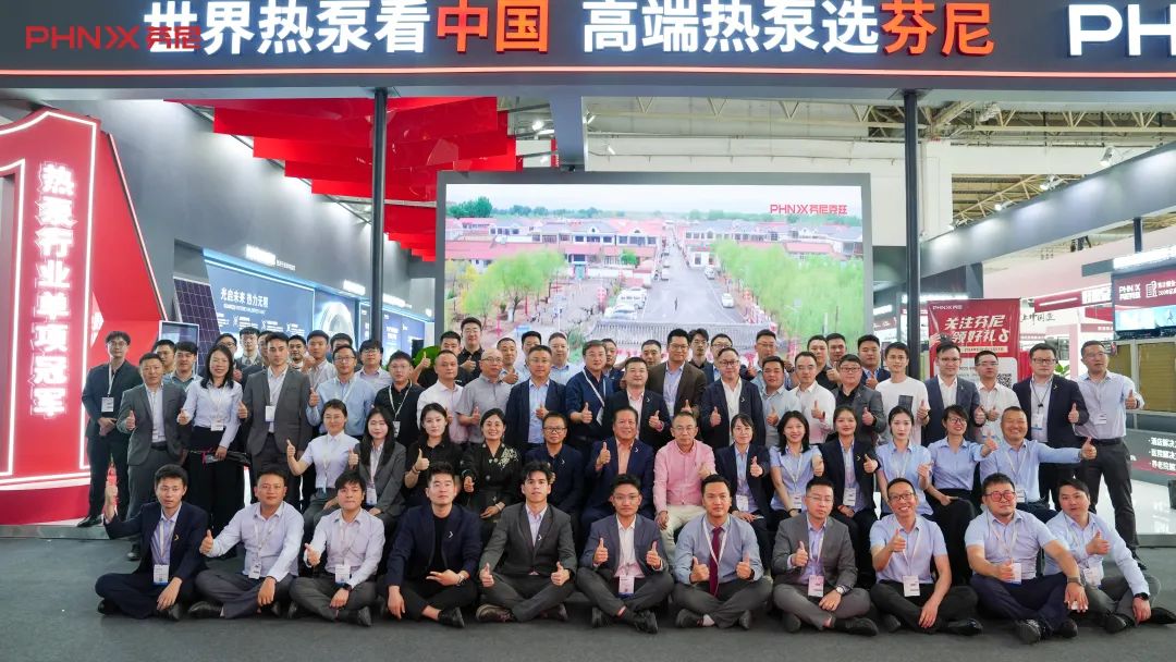 實力出圈 ，芬尼2024中國供熱展精彩直擊！ 