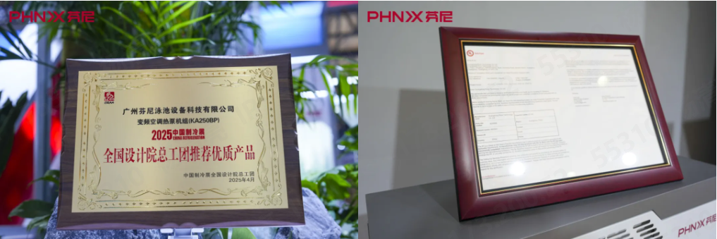 空氣源熱泵 空氣源熱泵