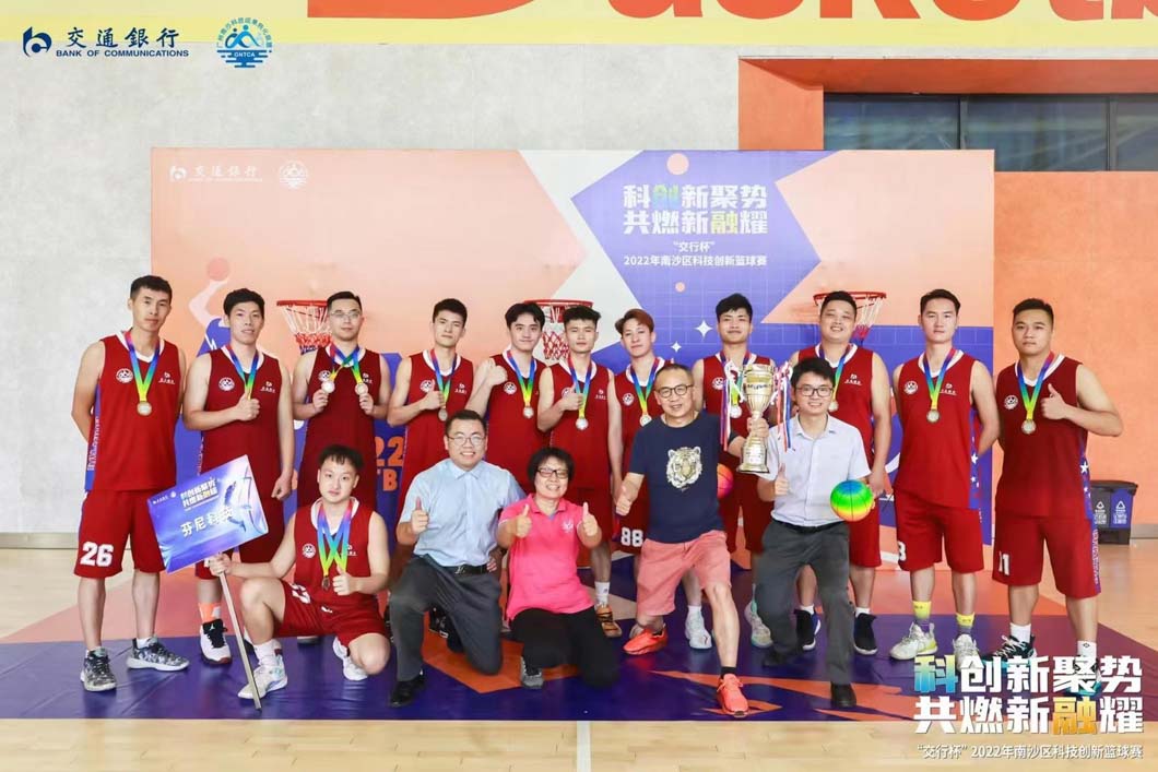 2022年南沙區(qū)科技創(chuàng)新籃球賽順利進(jìn)行 