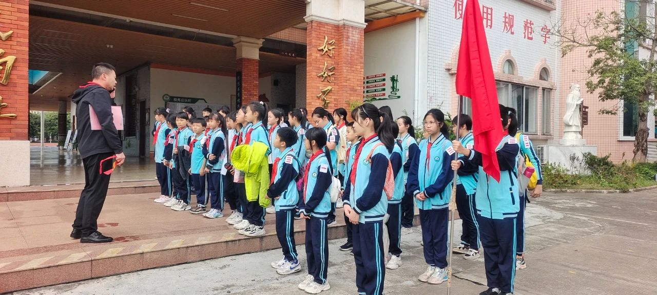 出發(fā)前 出發(fā)前