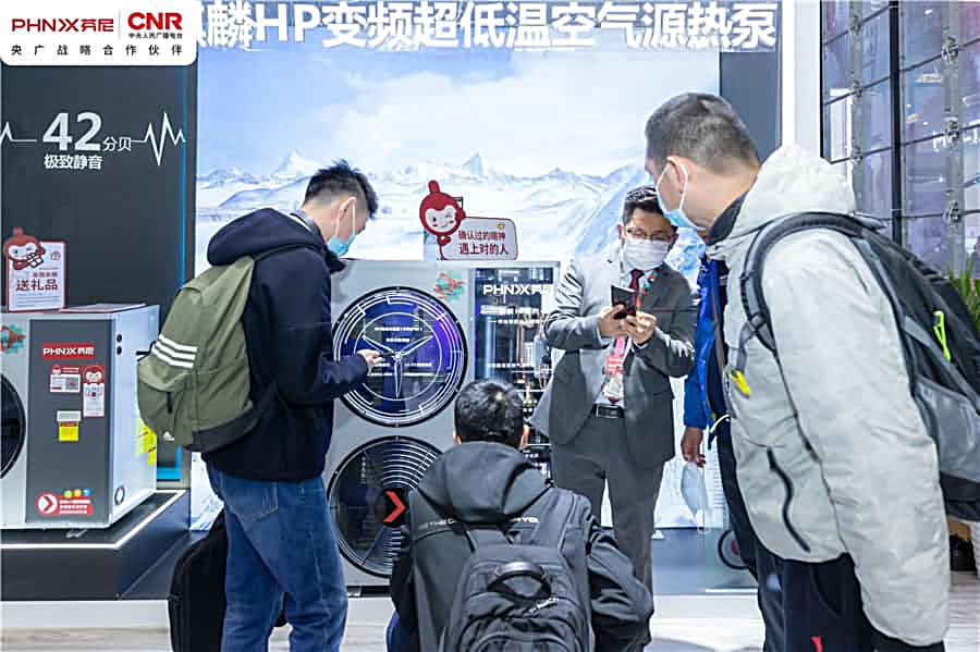 芬尼新品全屋智能舒適系統(tǒng)