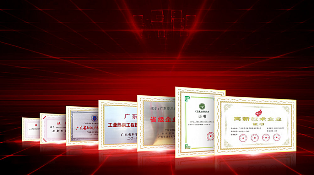 芬尼獎(jiǎng)項(xiàng)