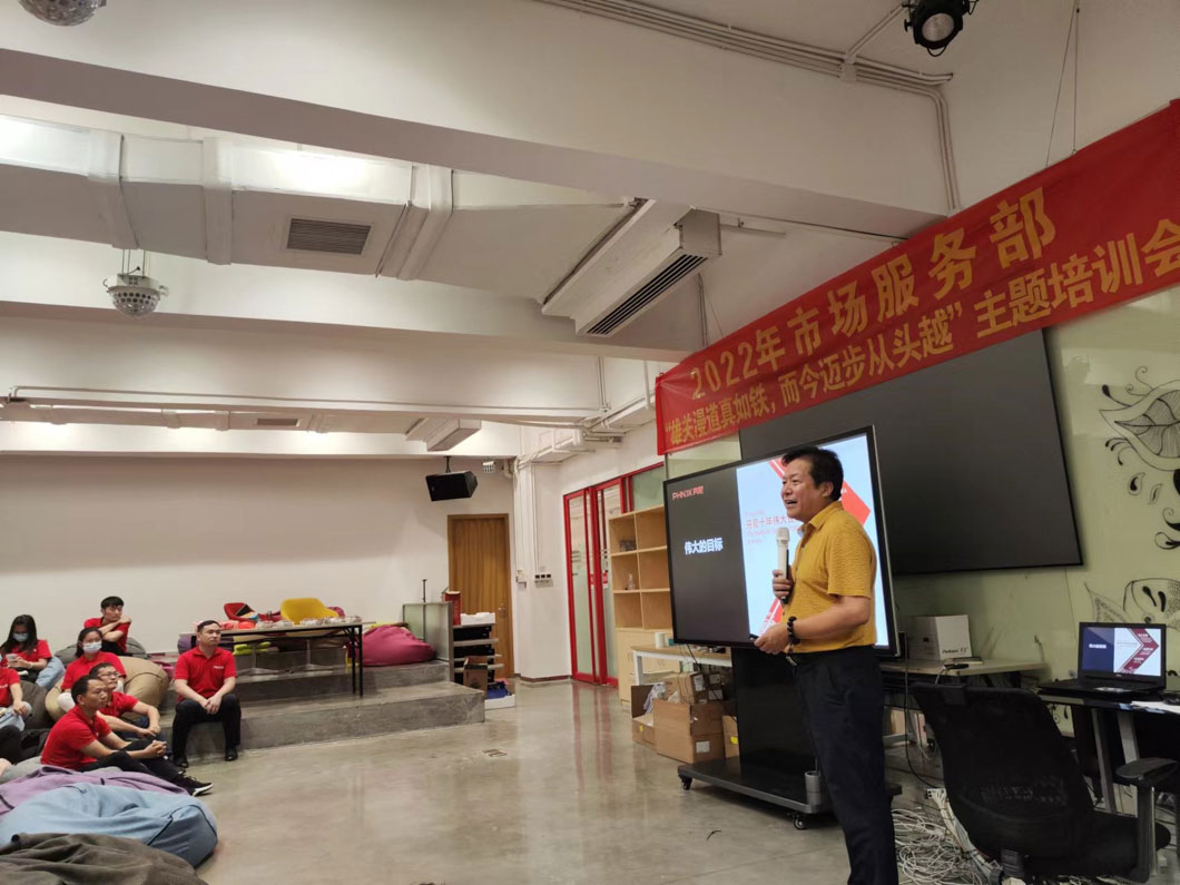 芬尼市場(chǎng)服務(wù)部年中培訓(xùn)順利完成 