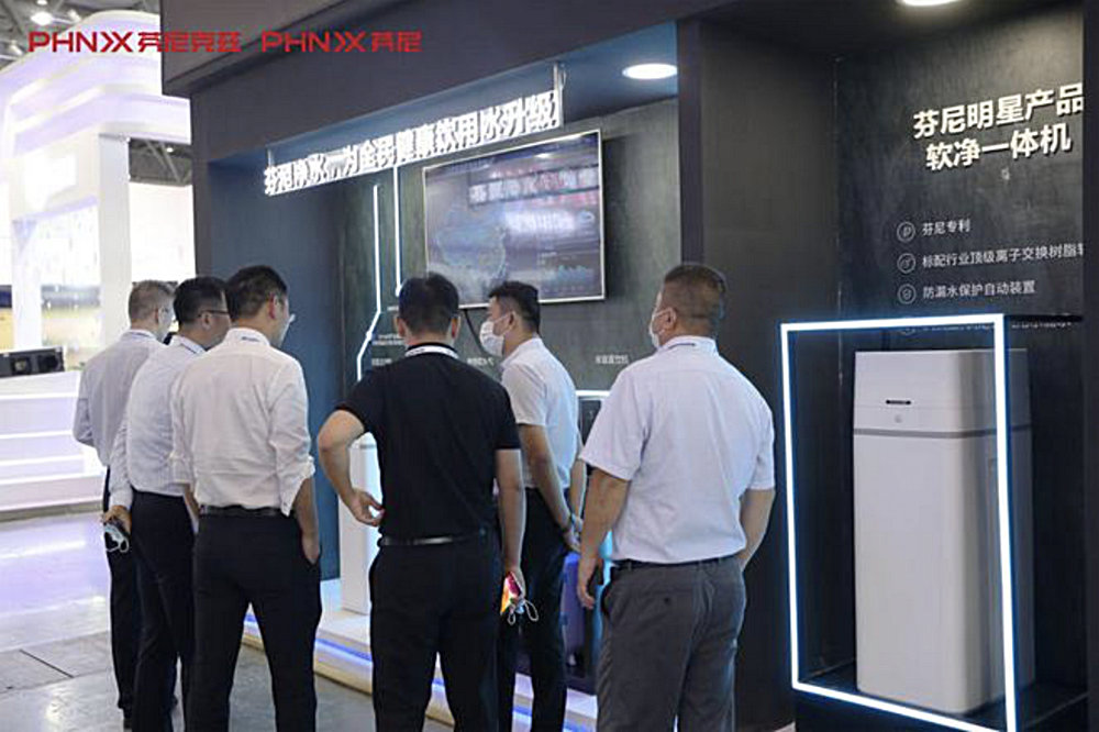 芬尼全屋軟凈水系統(tǒng)