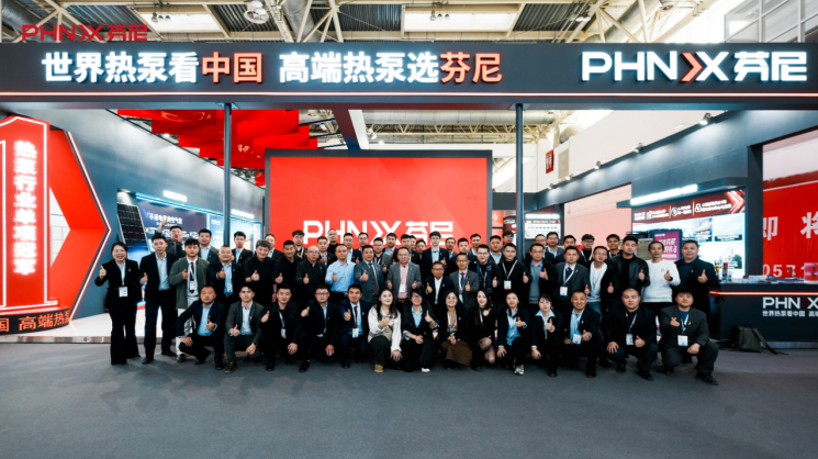 芬尼閃耀2025中國供熱展，引領(lǐng)高端空氣能邁入綠色新時(shí)代 