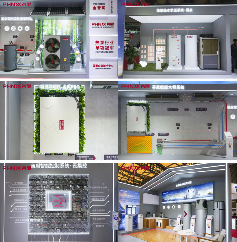 空氣能熱泵 空氣能熱泵