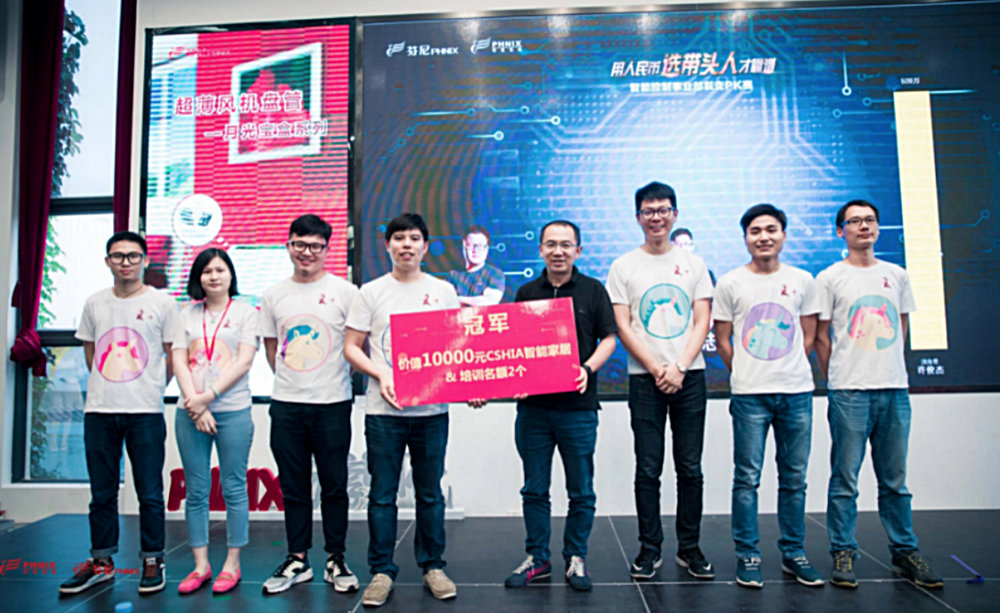 芬尼裂變式創(chuàng)業(yè)