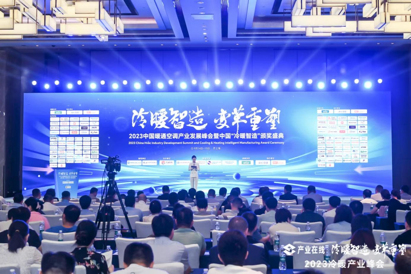 芬尼榮獲雙料大獎，彰顯品牌與產(chǎn)品實力，再創(chuàng)行業(yè)新篇章 