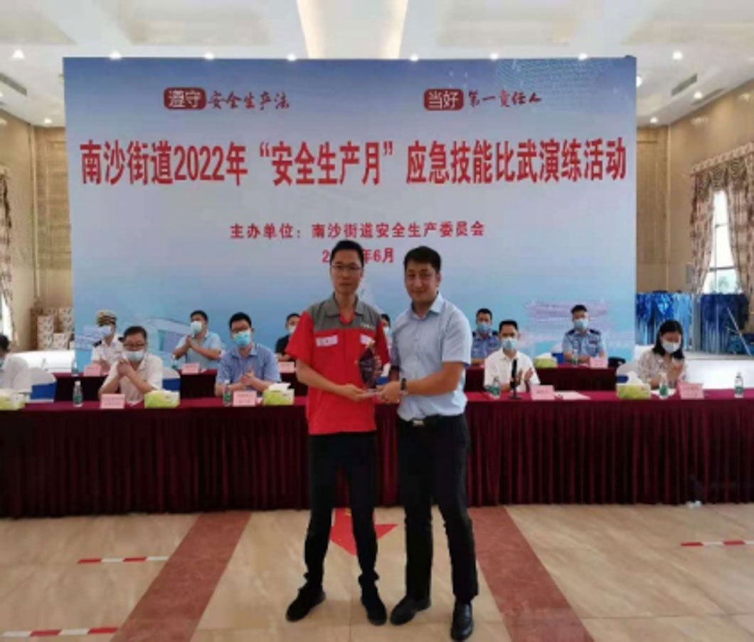 芬尼獲得南沙“安全生產(chǎn)月”應(yīng)急技能比武演練活動(dòng)一等獎(jiǎng) 