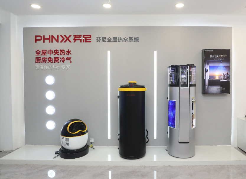 芬尼全屋熱水系統(tǒng) 芬尼全屋熱水系統(tǒng)