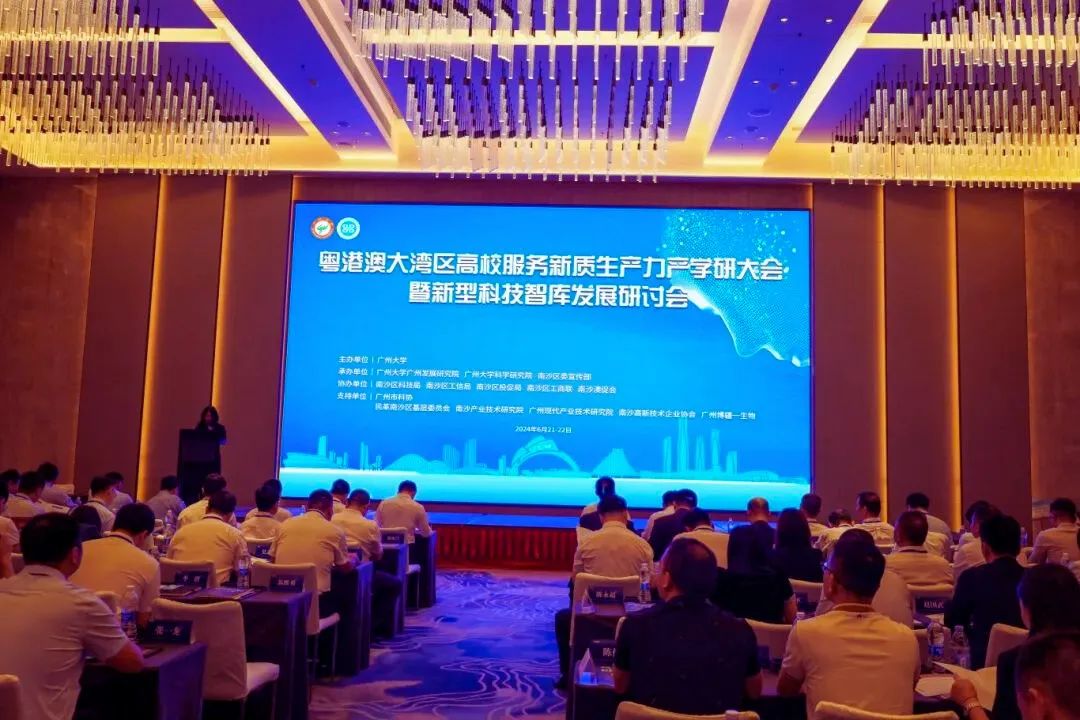 校企合作 | 芬尼與廣州大學(xué)簽署產(chǎn)學(xué)研合作協(xié)議 