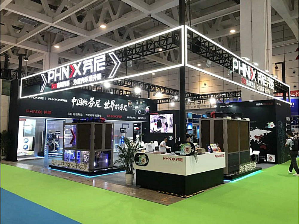 芬尼克茲山東國(guó)際供熱展