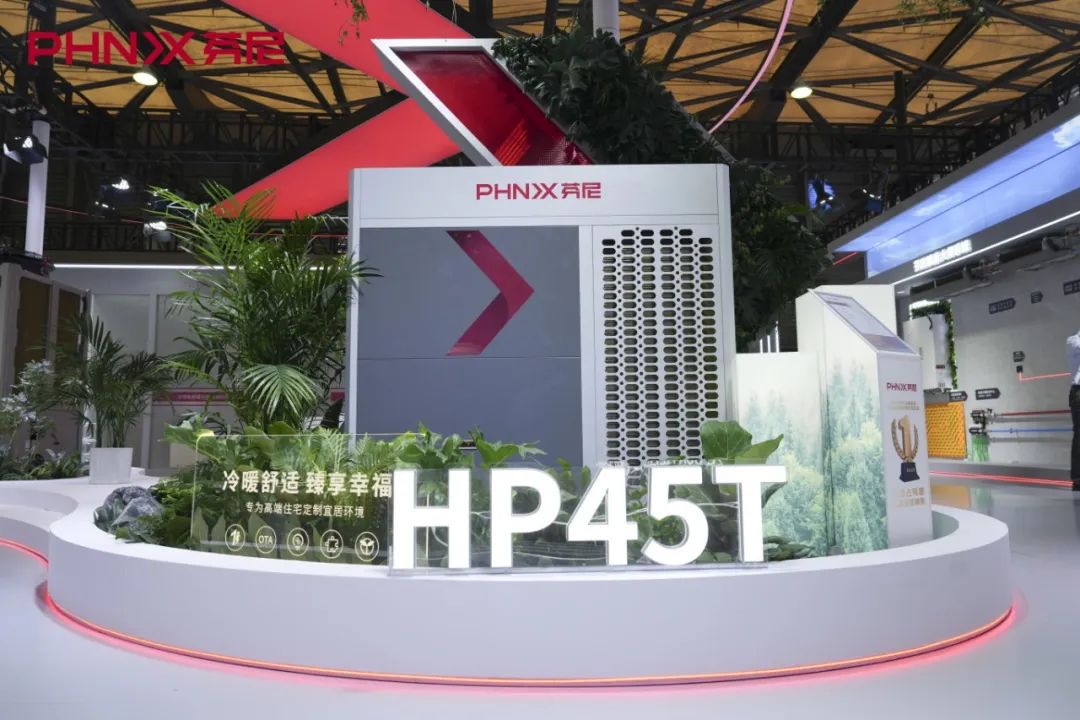 芬尼麒麟HP變頻超低溫熱泵 芬尼麒麟HP變頻超低溫熱泵