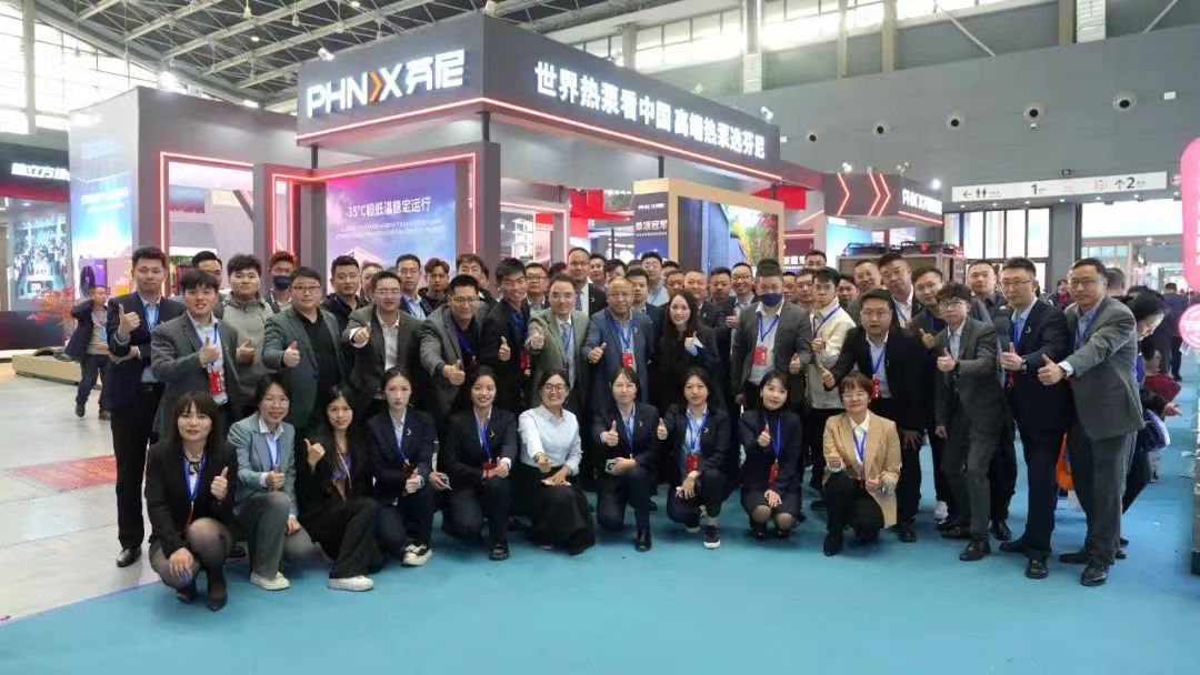 中國熱泵展芬尼斬獲兩項創(chuàng)新大獎，彰顯單項冠軍實力 