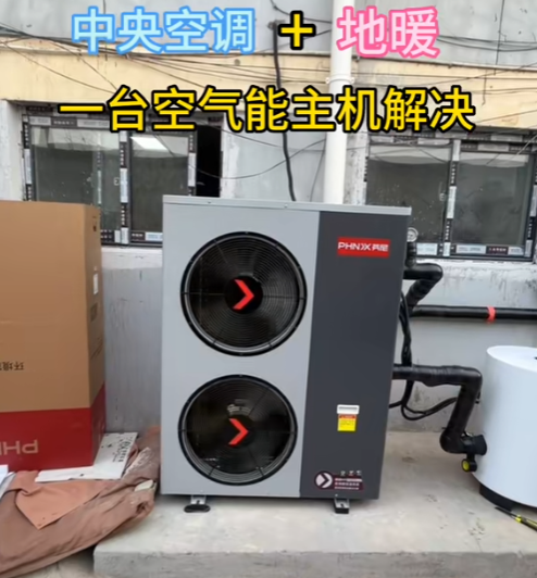 空氣能取暖設(shè)備200平方,大概的多少錢呢 