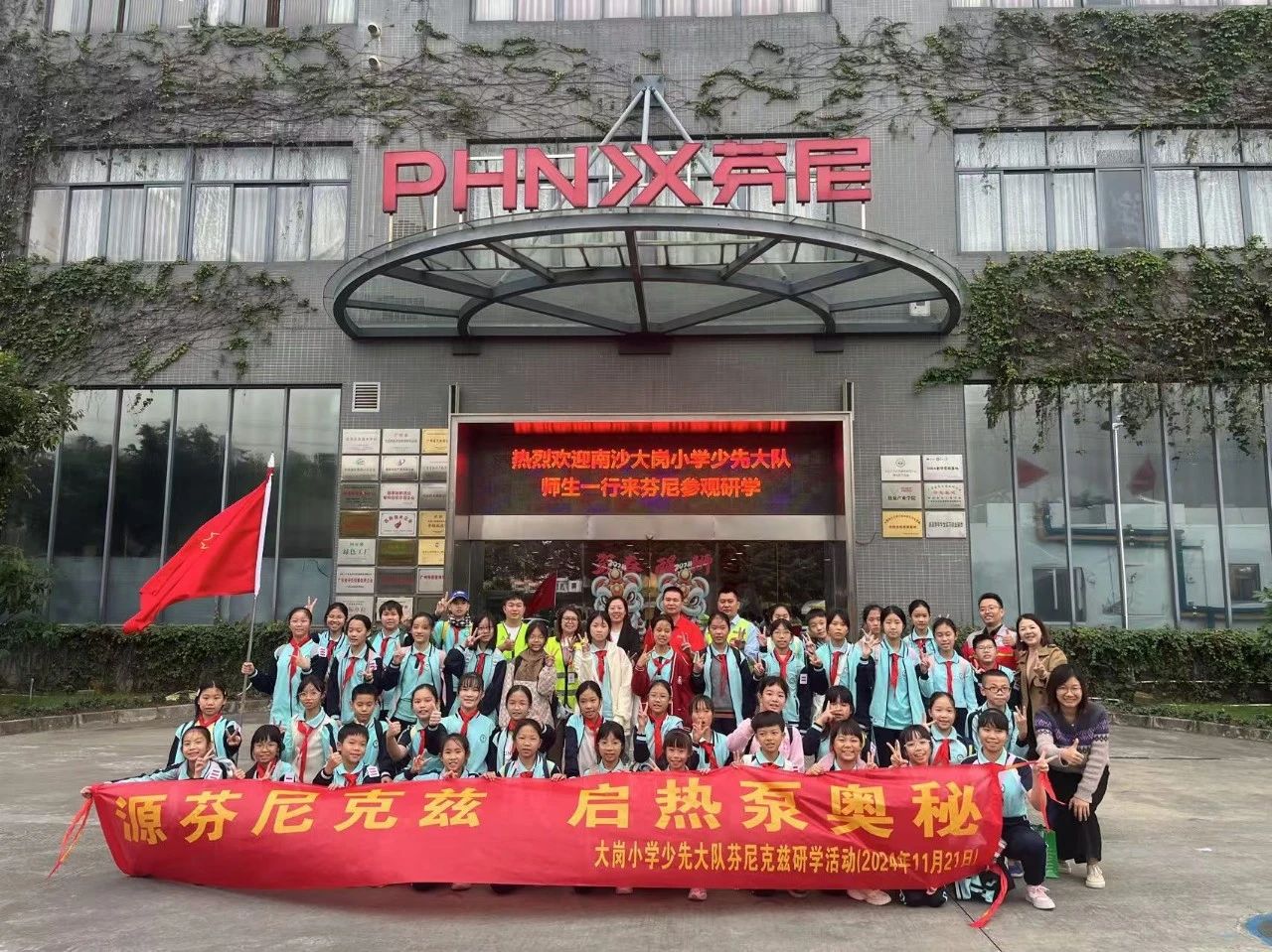 芬尼克茲大合影 芬尼克茲大合影