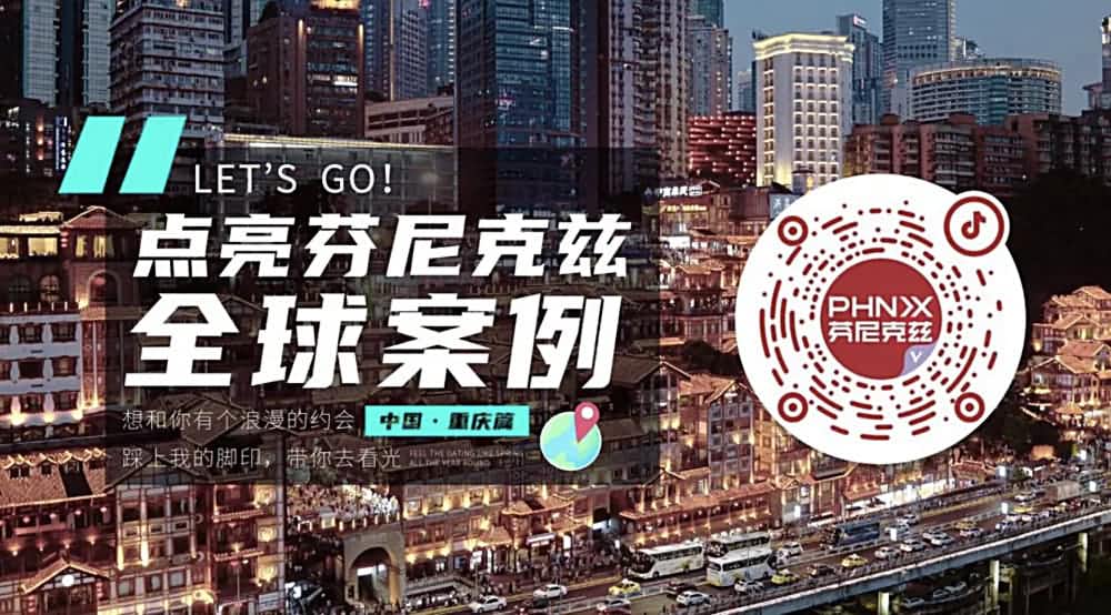 芬尼克茲和芬尼空氣能抖音雙官號直播 芬尼克茲和芬尼空氣能抖音雙官號直播