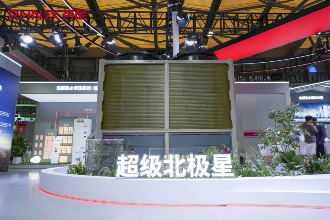 芬尼超級北極星 芬尼超級北極星