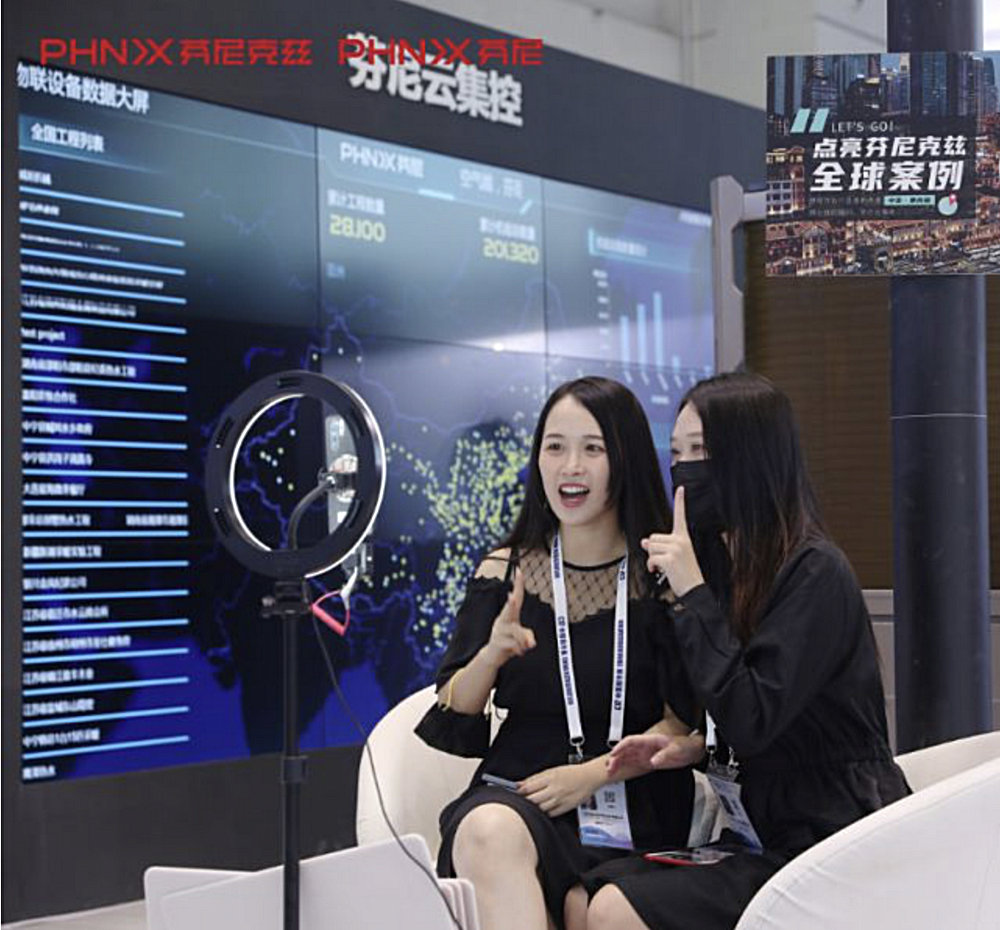 芬尼空氣能和芬尼克茲抖音雙官號直播