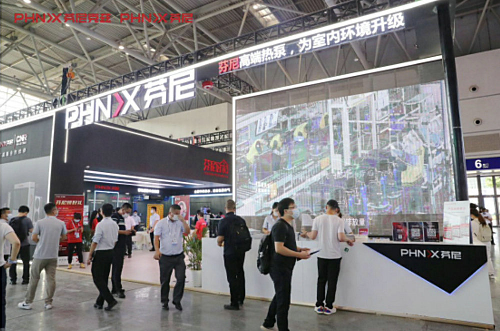 芬尼克茲2022年制冷展 芬尼克茲2022年制冷展