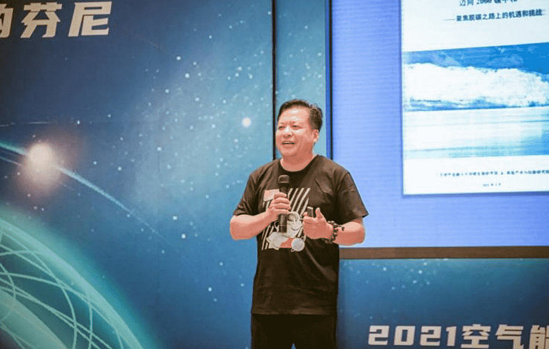 變頻新勢(shì)力，芬尼克茲空氣能行業(yè)研討會(huì)西北站備受矚目 