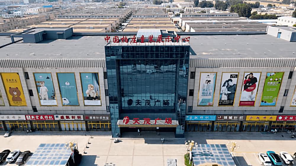 河南安陽(yáng)中國(guó)柏莊童裝展示中心天茂廣場(chǎng)