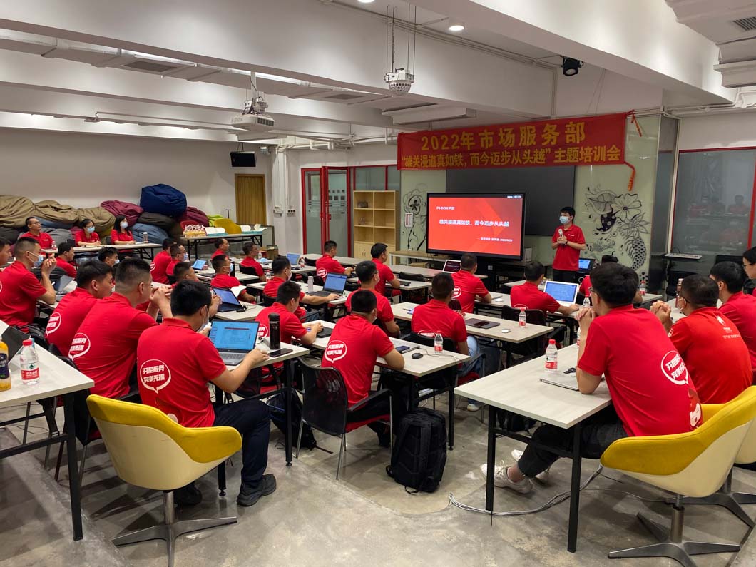 年度培訓(xùn)3.jpg
