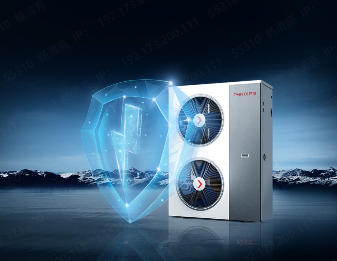 智能四重防凍、智能除霜