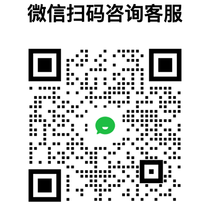 芬尼企業(yè)微信客服