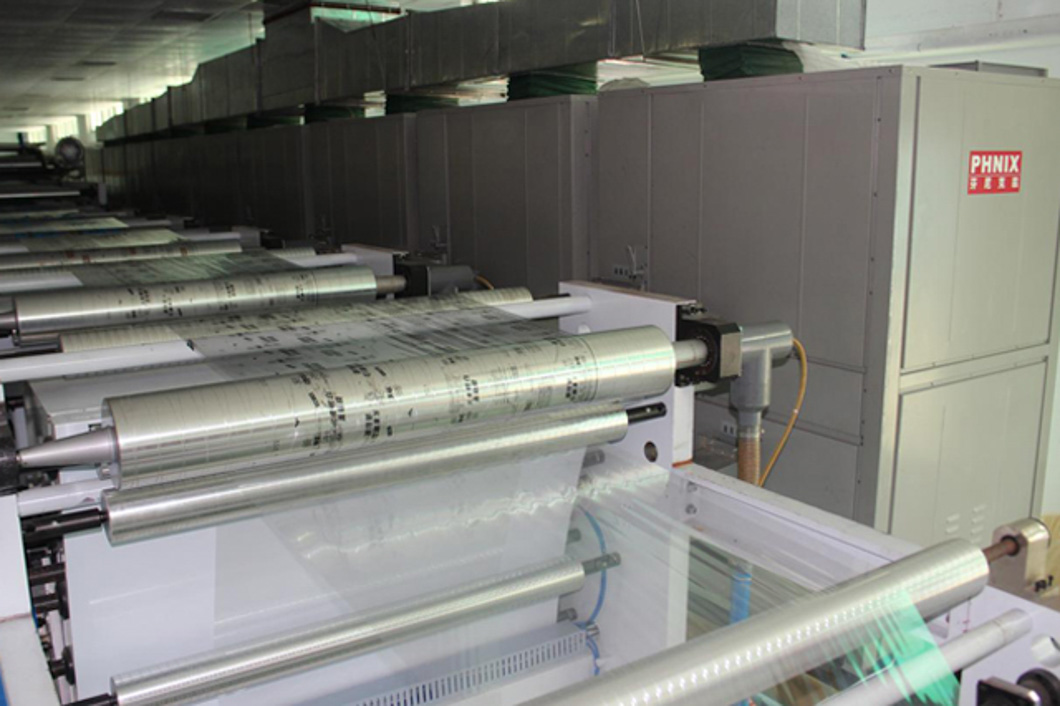 廣州恒暉包裝印刷有限公司 