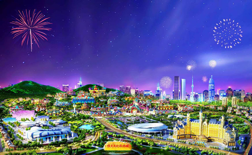 恒大文化旅游城 