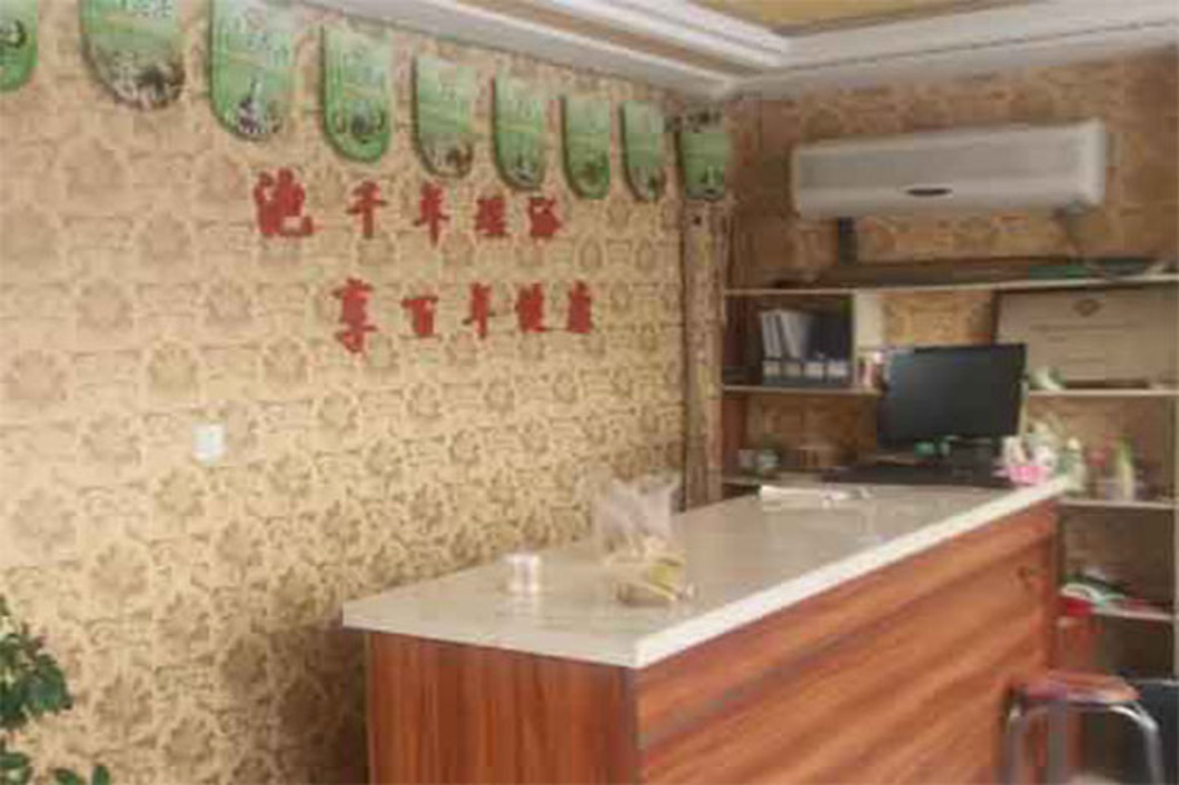 吉林白山二道白河千年瑤池養(yǎng)生會館(超低溫空氣源熱泵) 