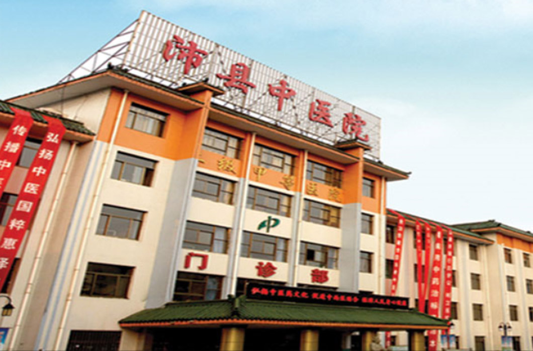 江蘇徐州中醫(yī)院空調(diào)采暖項目 