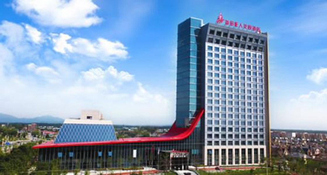 北京市喜來登酒店 